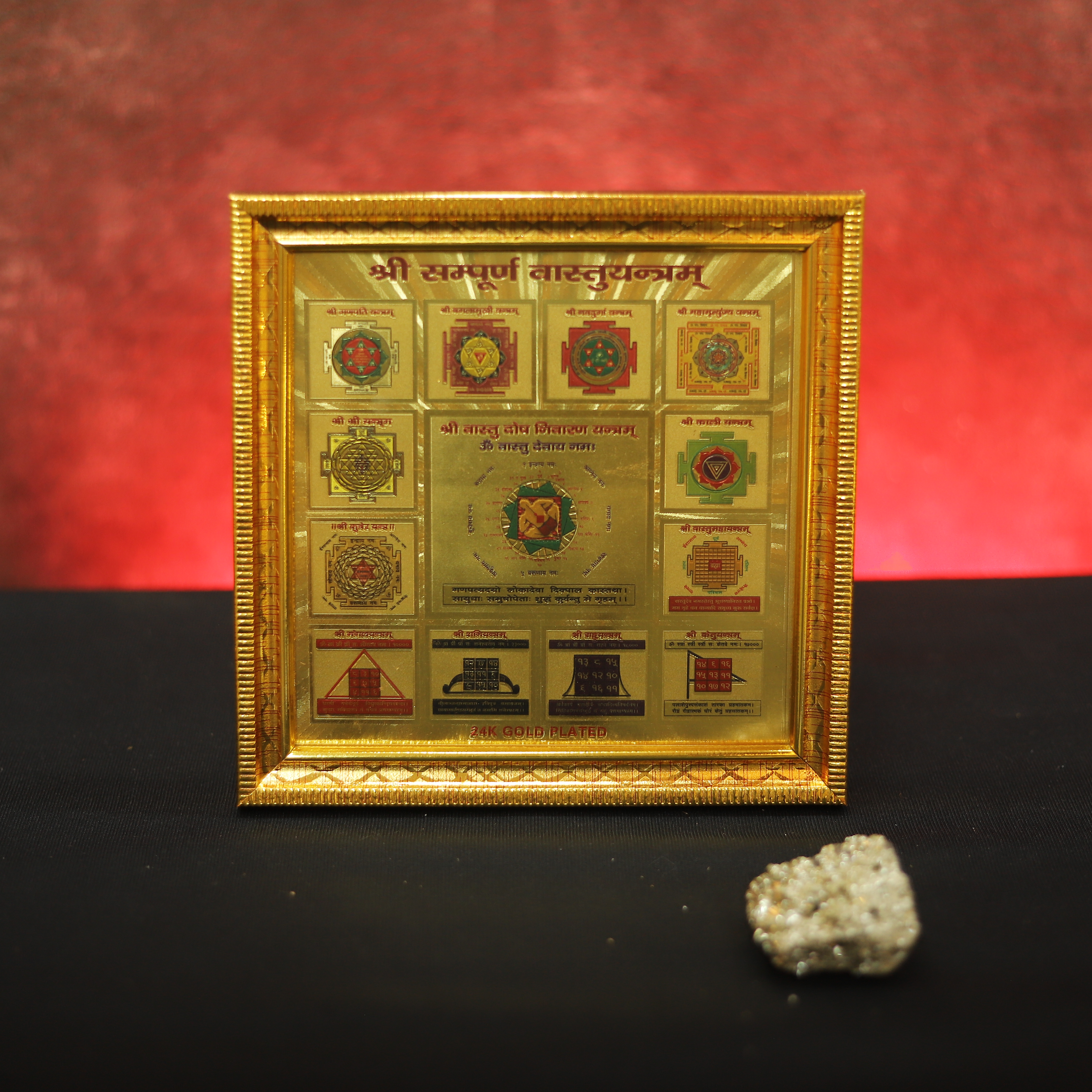 Shri Sampoorna Vastu Yantra with Complimentary Natural Crystal Gift