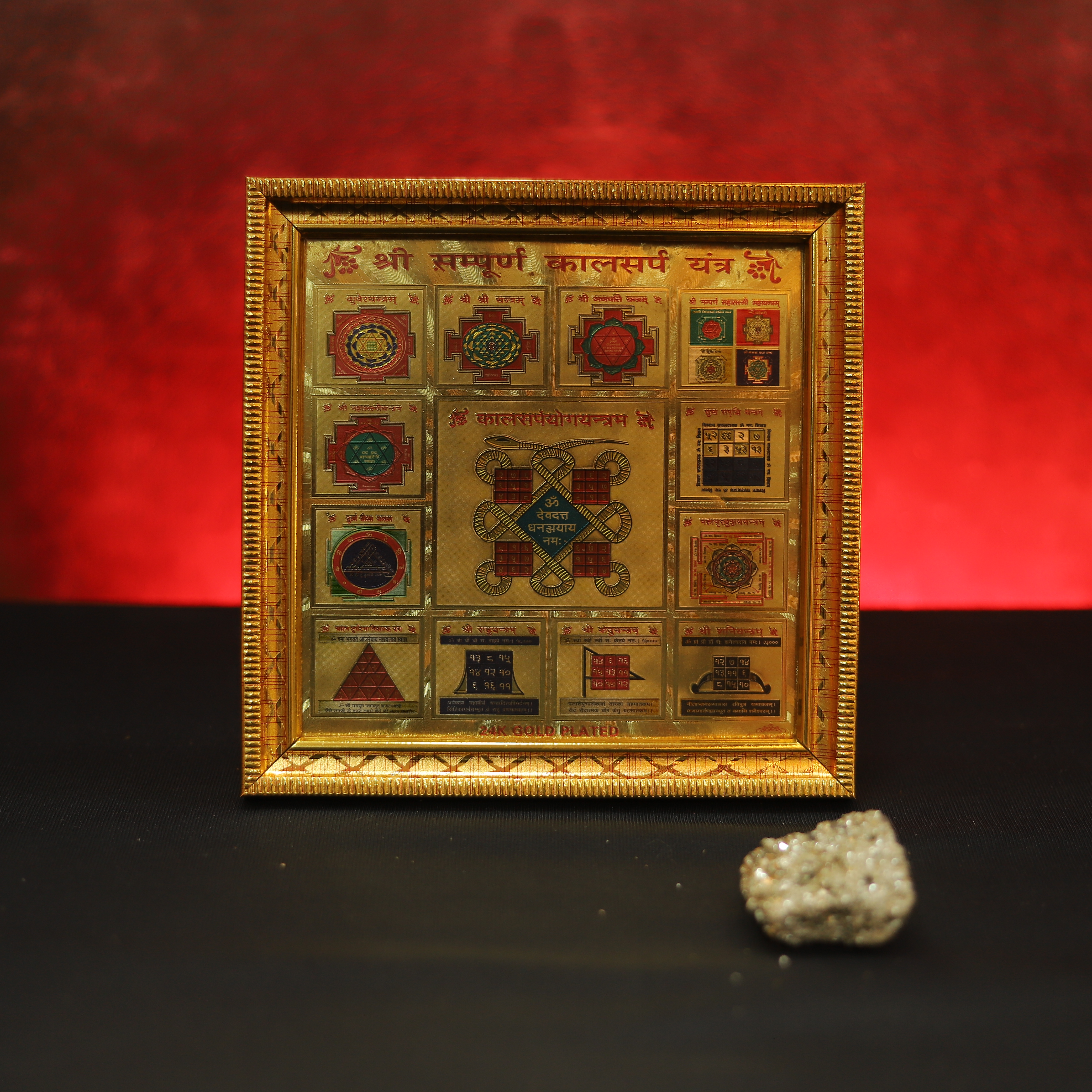 Shri Sampoorna Kaal Sarp Yantra with Complimentary Natural Crystal
