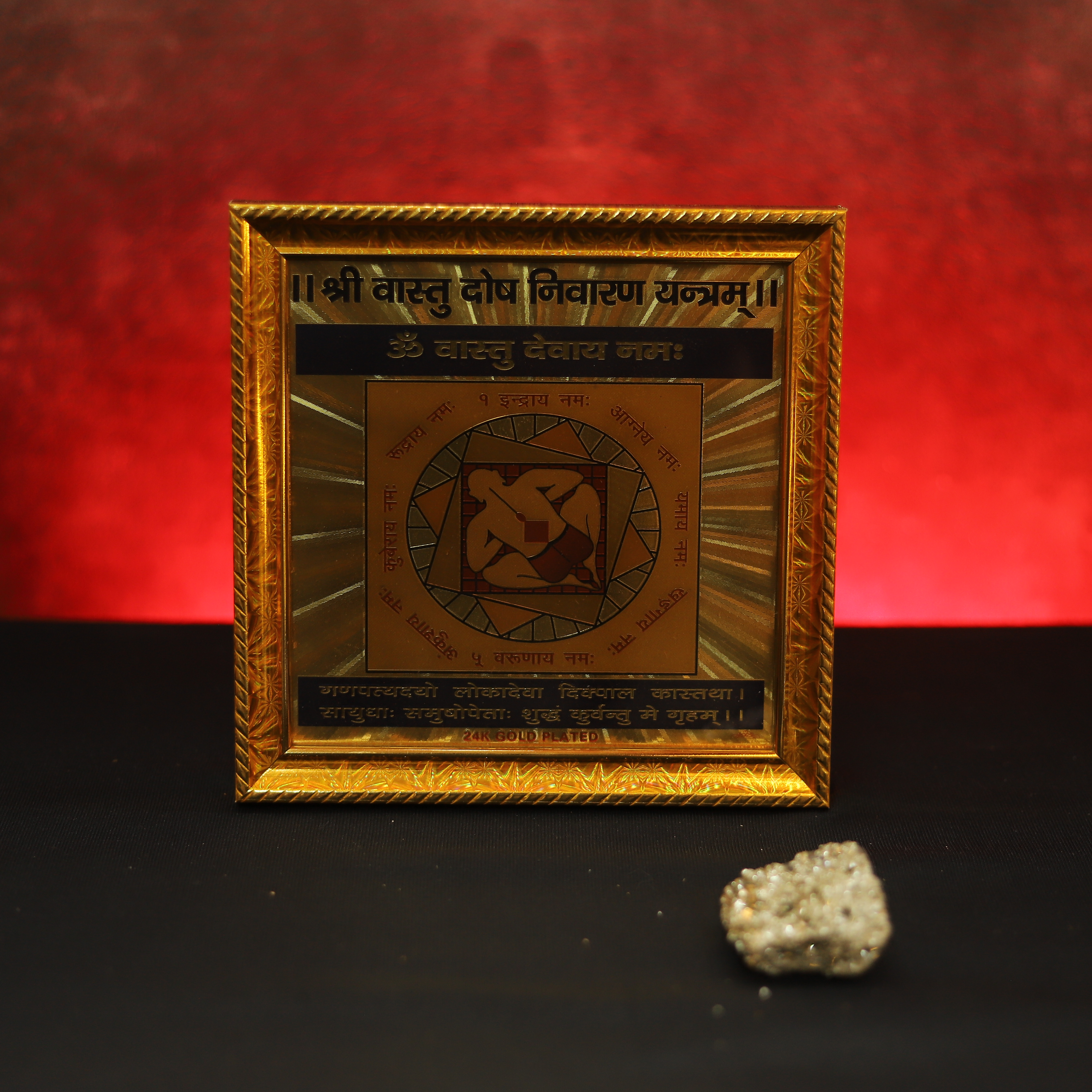 Shri Vastu Dosh Nivaran Yantra with Complimentary Natural Crystal